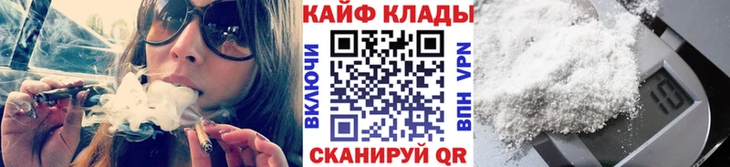 Купить COCAIN  Галлюциногенные грибы  Alpha PVP  Экстази  МЕФ  Бошки Шишки  Арамиль