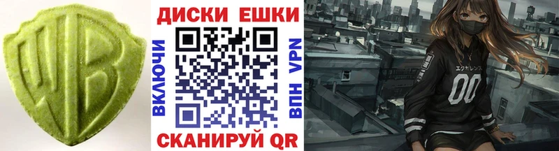 Ecstasy 250 мг  Купить где  Арамиль 
