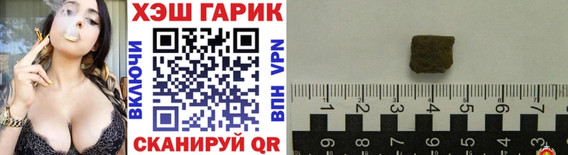 Купить закладки  Арамиль  ГАШИШ 40% ТГК 