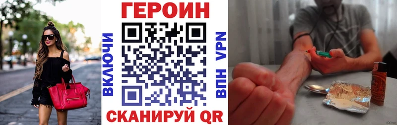 Купить  Арамиль  ГЕРОИН гречка 