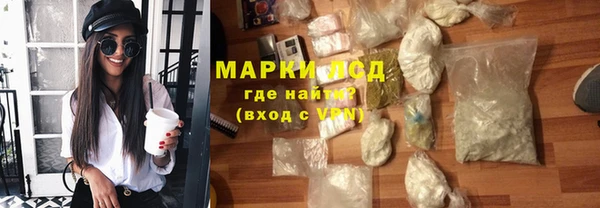 тгк Медвежьегорск