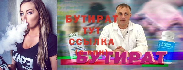 тгк Медвежьегорск