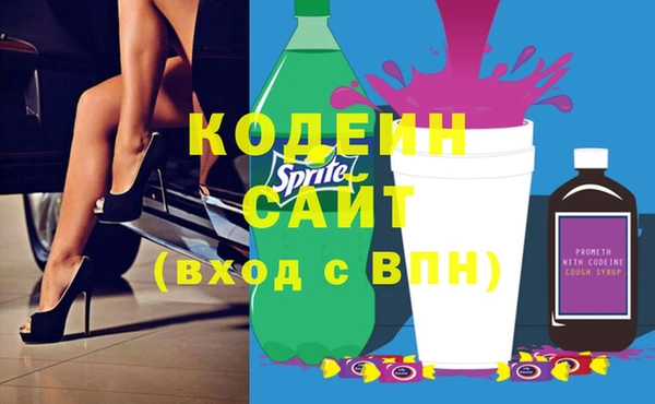 тгк Медвежьегорск