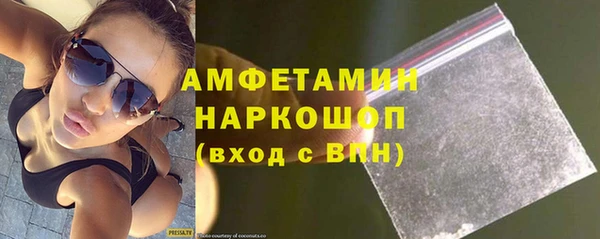 тгк Медвежьегорск