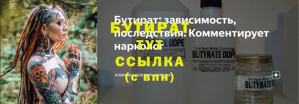 тгк Медвежьегорск