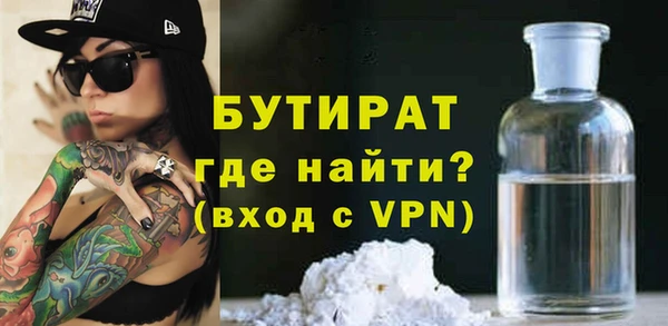 сатива Мегион