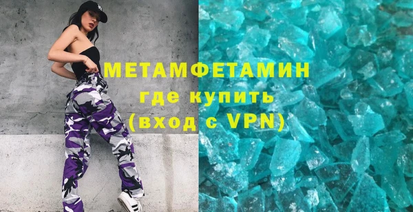тгк Медвежьегорск