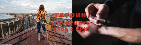 сатива Мегион