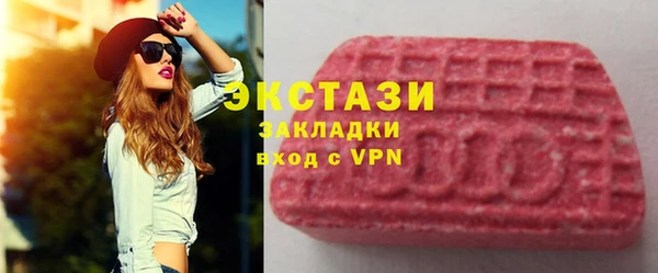 круглые Медногорск