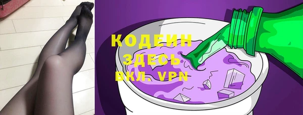 тгк Медвежьегорск