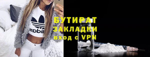 сатива Мегион