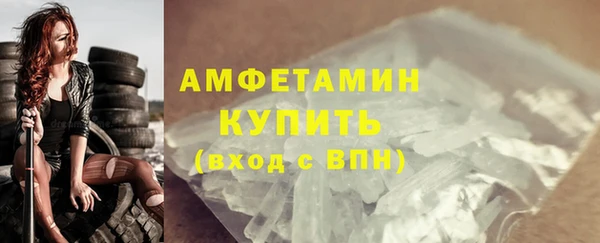 сатива Мегион