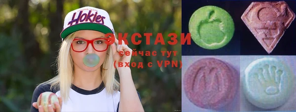 круглые Медногорск