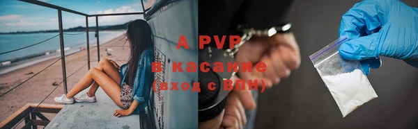 тгк Медвежьегорск
