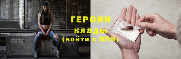 сатива Мегион