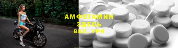 тгк Медвежьегорск