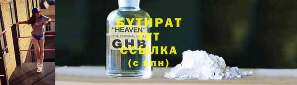 тгк Медвежьегорск