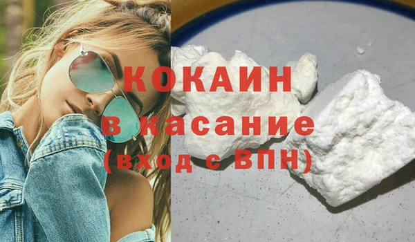 тгк Медвежьегорск