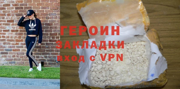 сатива Мегион