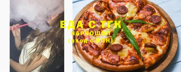 круглые Медногорск
