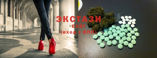 тгк Медвежьегорск