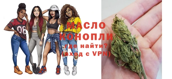 тгк Медвежьегорск