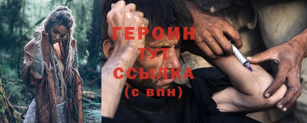 сатива Мегион