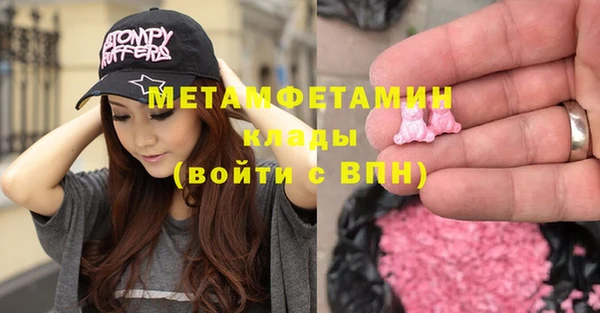 тгк Медвежьегорск