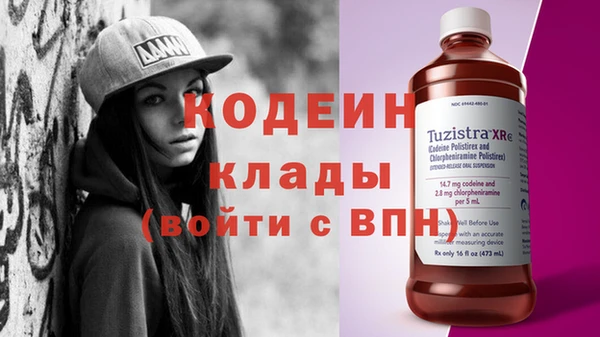 сатива Мегион