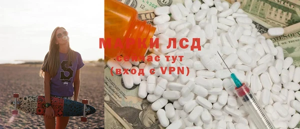 сатива Мегион
