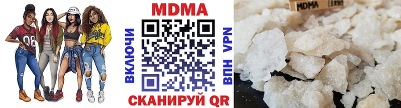 MDMA кристаллы  Купить  Арамиль 