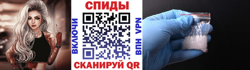 Метамфетамин мет  Купить закладки  Арамиль 