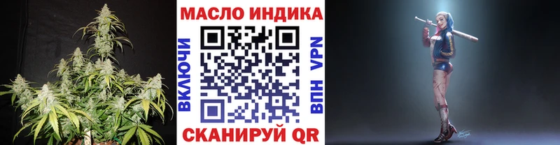 Купить закладки  Арамиль  ТГК жижа 